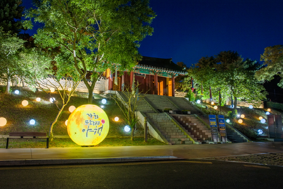 Ganghwa Culture Night (강화문화재야행)