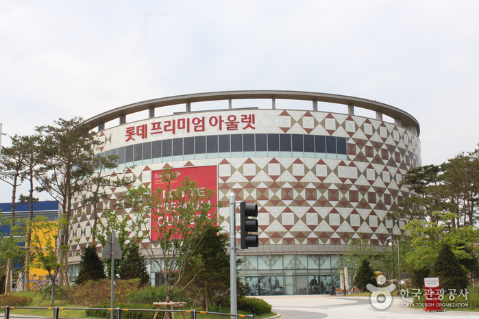 Lotte Premium Outlets Gwangmyeong (롯데프리미엄아울렛 광명점)